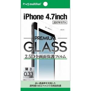 マルティファン 2017 iPhone 8用 PREMIUM GLASS 2.5D 全画面保護フィルム/WH BL-PF19-WHの商品画像