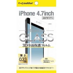 マルティファン 2017 iPhone 8用 PREMIUM GLASS 3D 全画面保護フィルム/WH BL-PF22-WHの商品画像