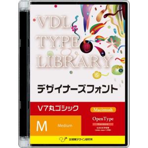 視覚デザイン研究所 VDL TYPE LIBRARY デザイナーズフォント Macintosh版 Open Type V7丸ゴシック Medium 41200 代引不可