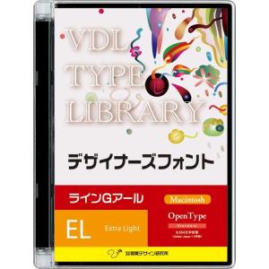 視覚デザイン研究所 VDL TYPE LIBRARY デザイナーズフォント Macintosh版 O...