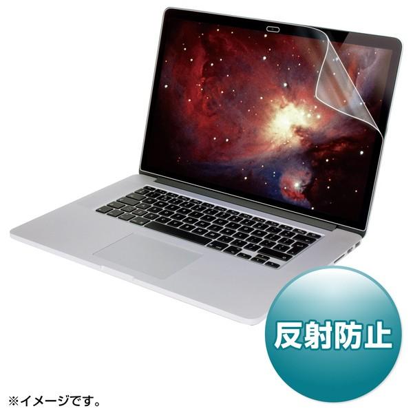 液晶保護反射防止フィルム(MacBook Pro Retina Displayモデル用) サンワサプ...