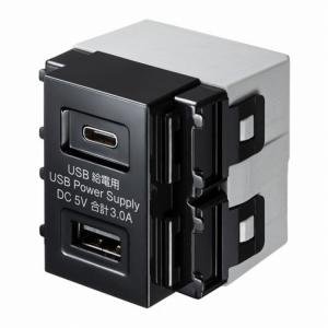 サンワサプライ USB給電コンセントの買取情報