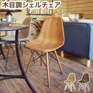 MIKIMOKU（ミキモク） ダイニングチェア パフューム ※専用カバー付き