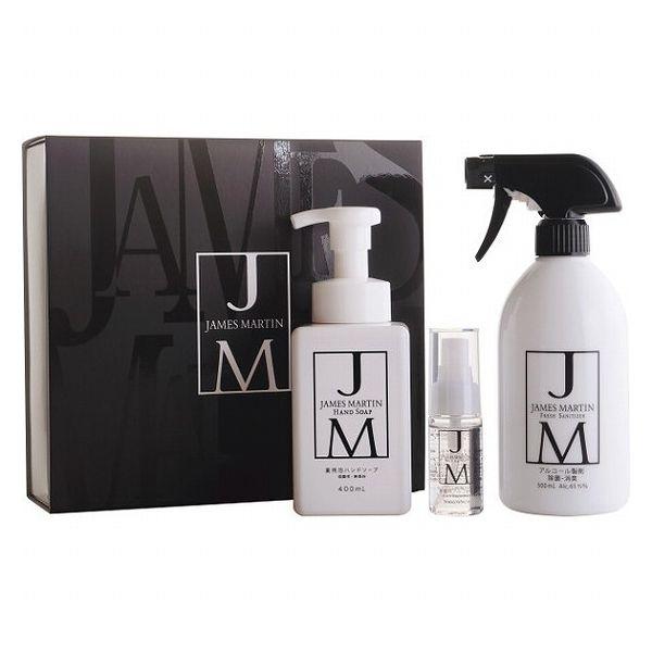 ジェームズマーティン ギフトセットB 30122 代引不可