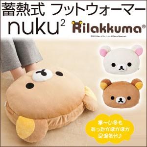 蓄熱式 フットウォーマー Nuku2 ぬくぬく キャラクター リラックマ コリラックマ Ew 1334 電気湯たんぽ アンカ カイロ 充電式 T1 Ew cha R リコメン堂ホームライフ館 通販 Yahoo ショッピング