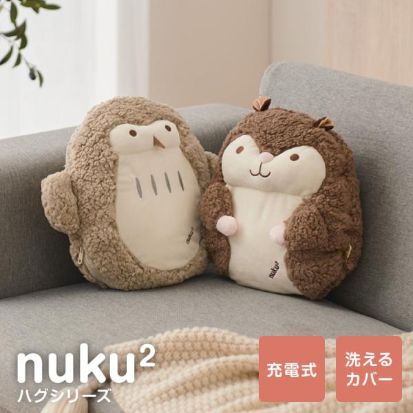 湯たんぽ 充電式 ハグ アニマル 充電式湯たんぽ nuku2 ぬくぬく EWT-2145 かわいい ...