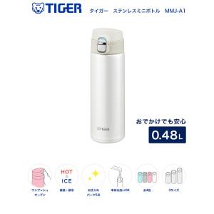 タイガー魔法瓶 ステンレスボトル 水筒 0.4...の詳細画像1