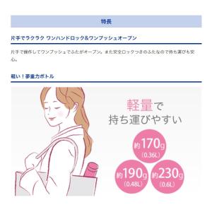 タイガー魔法瓶 ステンレスボトル 水筒 0.4...の詳細画像3