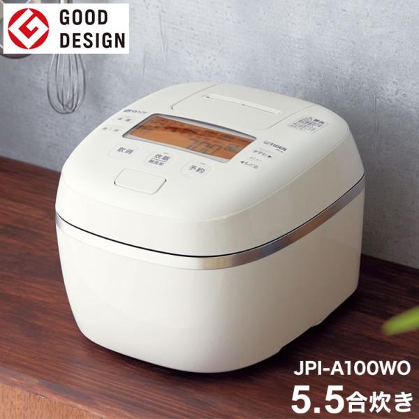 タイガー魔法瓶 圧力IHジャー炊飯器 5.5合炊き ホワイト JPI-A100WO ご泡火炊き 炊飯...