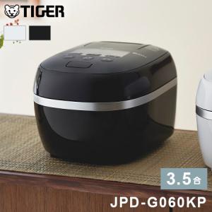 タイガー魔法瓶 圧力IHジャー炊飯器 3.5合炊き JPD-G060KP ピュアブラック タイガー ご泡火炊き 炊飯器 炊飯ジャー