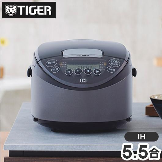 タイガー IHジャー炊飯器 メタリックグレー JPW-S100HM 炊飯器 炊飯ジャー キッチン家電...
