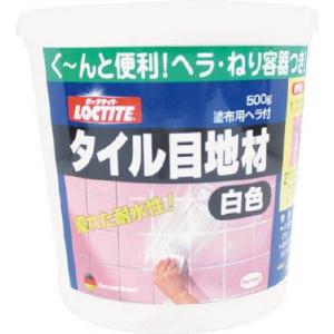 ＬＯＣＴＩＴＥ タイル目地材 白色 500ｇ DTM-500 接着剤・補修剤・建築・内装用補修剤