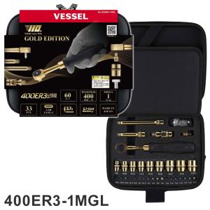 ベッセル 110周年限定ゴールドエディション 電動ラチェット 電動スリムラチェット VESSEL コードレス 自動車整備 DIY工具 メンテナンス コンパクト