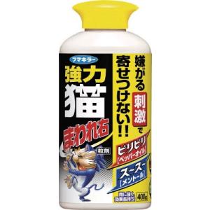 フマキラー 強力猫まわれ右粒剤400g 432565の商品画像