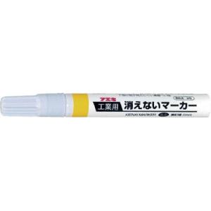 フエキ 工業用消えないマーカー 中字 黄 KGM3の商品画像