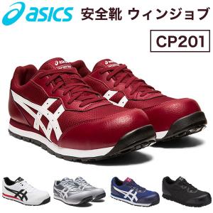 ASICS（アシックス） ウィンジョブCP212 AC JSAA A種認定(ホワイト