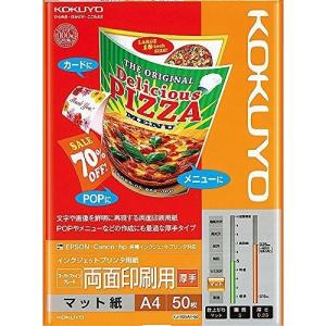 コクヨ KJ-M25A4-50 A4 両面印刷用 厚手