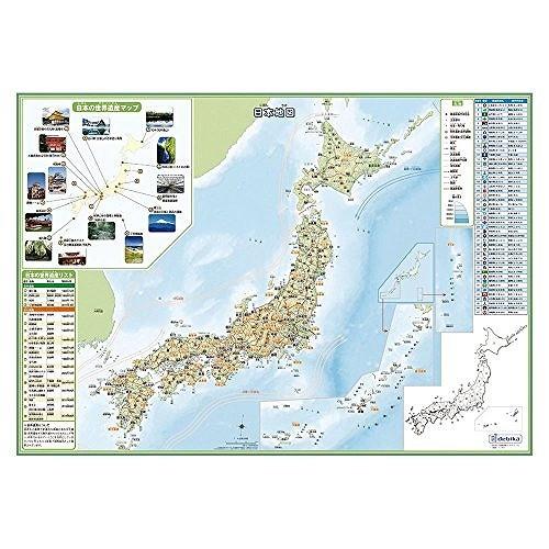 デビカ いろいろ書ける 消せる 日本地図 73101