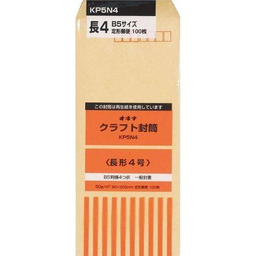 オキナ KP50 長4P KP5N4