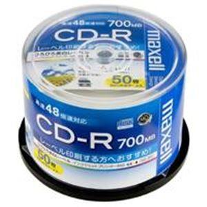日立マクセル(HITACHI) CD-R 〔700MB〕 CDR700S.WP.50SP 50枚 代...