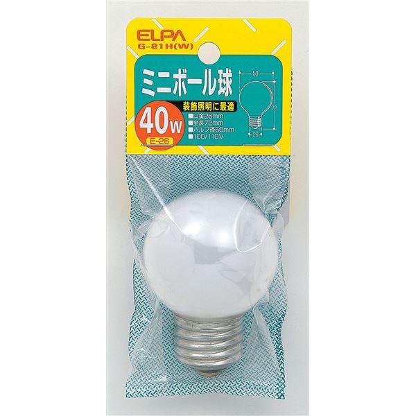（業務用セット） ELPA ミニボール球 電球 40W E26 G50 ホワイト G-81H（W） ...