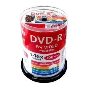 （まとめ）HI DISC DVD-R 4.7GB 100枚スピンドル CPRM対応 ワイドプリンタブ...