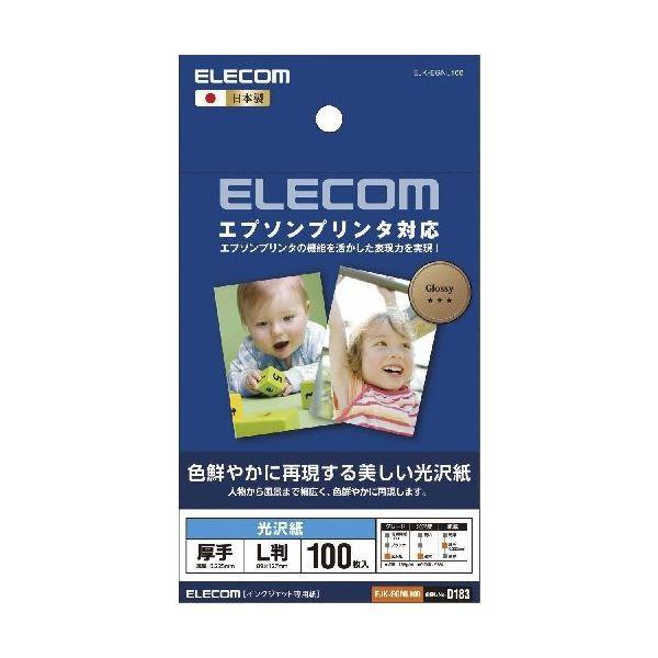 (まとめ)エレコム エプソンプリンタ対応光沢紙 EJK-EGNL100〔×10セット〕 代引不可