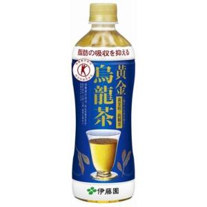 〔まとめ買い〕伊藤園 黄金烏龍茶 PET 500ml×48本（24本×2ケース） 代引不可｜rcmdhl