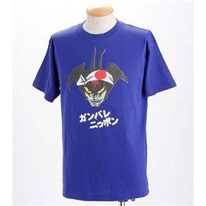 むかしむかし アニメコラボ サッカーw杯日本代表応援tシャツ 10番 デビルマン ジャパンブルー S Dji6ijlsmn Cosbrapim Com Br