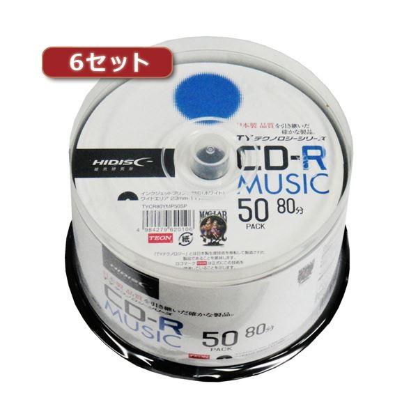 6セットHI DISC CD-R（音楽用）高品質 50枚入 TYCR80YMP50SPX6 代引不可