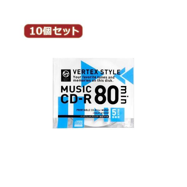 10個セット VERTEX CD-R（Audio） 80分 5P インクジェットプリンタ対応（ホワイ...