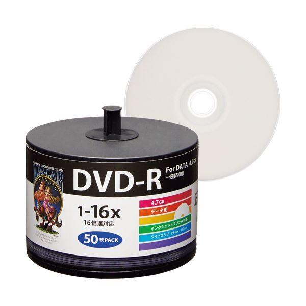 （まとめ）ハイディスク データ用DVD-R4.7GB 1-16倍速 ホワイトワイドプリンタブル 詰め...