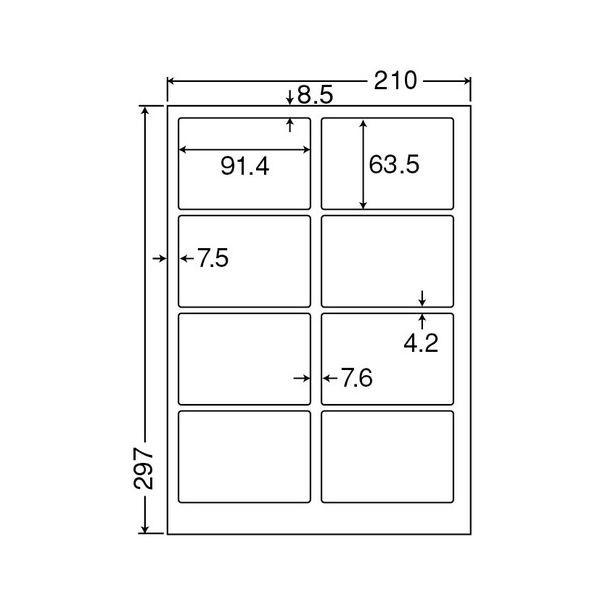 東洋印刷 ナナクリエイトカラーレーザープリンタ用光沢ラベル A4 8面 91.4×63.5mm 四辺...