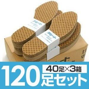 アシートOタイプ40足入お徳用パック 女性用24cm 〔3箱セット〕 〔ペーパーインソール（紙製靴中敷き）〕 代引不可｜rcmdhl