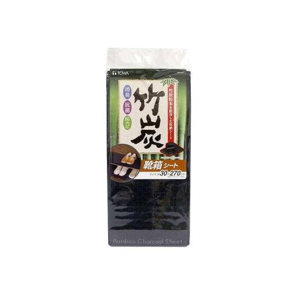 下駄箱 シート 竹炭 靴箱シート 東和産業 代引不可