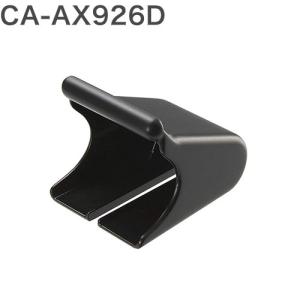 デンソー（DENSO） 412665-0740 ダッシュボード置きアンテナブラケット