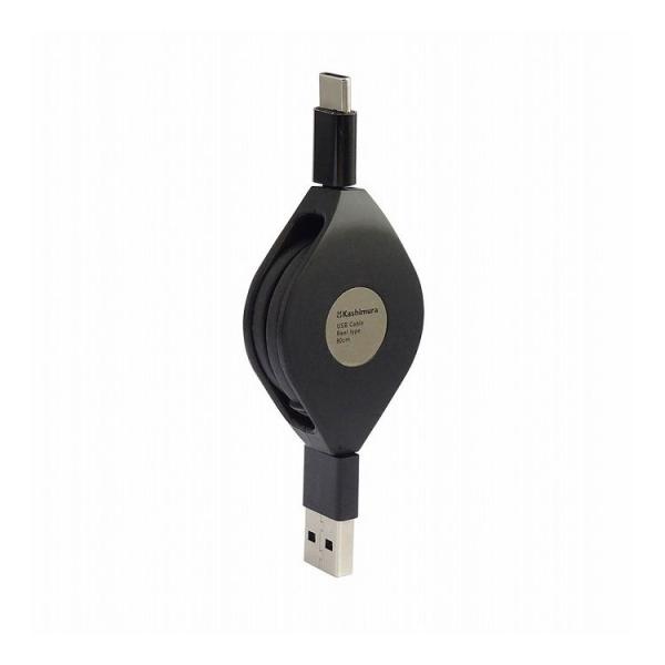 カシムラ USB充電&amp;同期ケーブル 強靭タイプ リール80cm A-C BK AJ-632