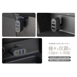 カシムラ USB-A充電ポート増設 USB-A...の詳細画像4