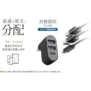 カシムラ USB-A充電ポート増設 USB-A...の詳細画像5
