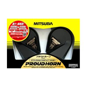 ドルチェホーン　ミツバ horo ミツバサンコーワ ドルチェ3 電子ホーン HOS-07B 車 ホーン