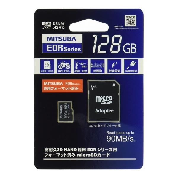 ミツバサンコーワ バイク専用ドライブレコーダー EDR用microSD カード128GB EDR-C...