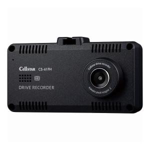 セルスター 前方カメラ+車内カメラ 一体型タイプ 2カメラ ドライブレコーダー CS-61FH