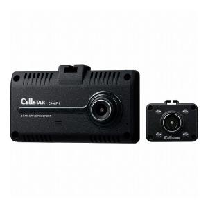 セルスター 前方カメラ+車内カメラ セパレートタイプ 2カメラ ドライブレコーダー CS-41FH