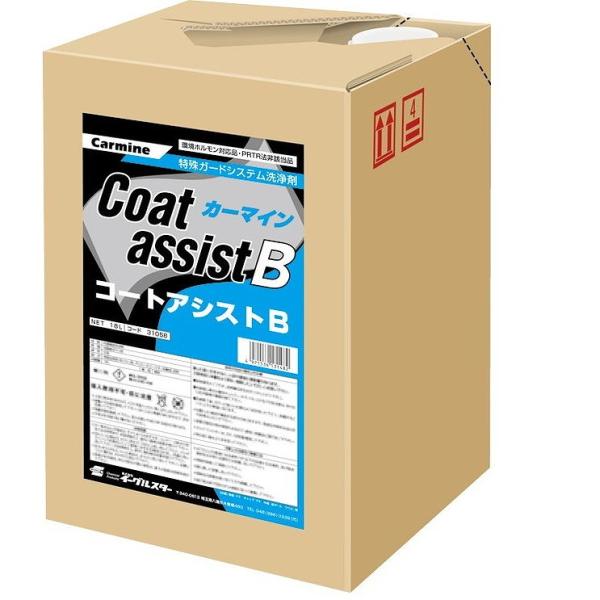 ビユーテー 純正 コートアシストB 18L タフテナー 31058