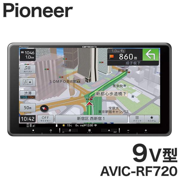 パイオニア カーナビ 楽ナビ AVIC-RF720 カロッツェリア carrozzeria 9V型 ...