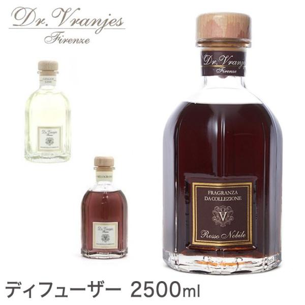 Dr. Vranjes ドットール・ヴラニエス リードディフューザー 2500ml スティック付き