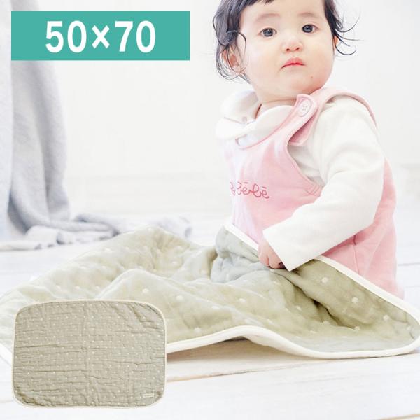 angerolux アンジェロラックス 6重ガーゼケット S 50×70cm モスグレー CON-A...