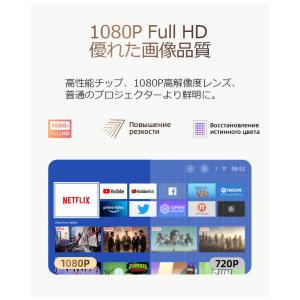 Netflix公認 FHD スマートプロジェク...の詳細画像1