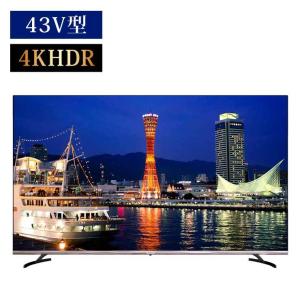 43V 4K対応 液晶テレビ 43型 HDR対応 aiwa アイワ Wチューナー 大型テレビ TV フレームレス 裏番組録画対応｜rcmdhl