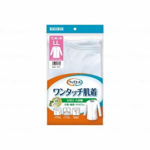 川本産業 ウィズエール ワンタッチ肌着前開き八分袖 婦人用 ホワイト LL 136273_710_LL 代引不可｜rcmdhl